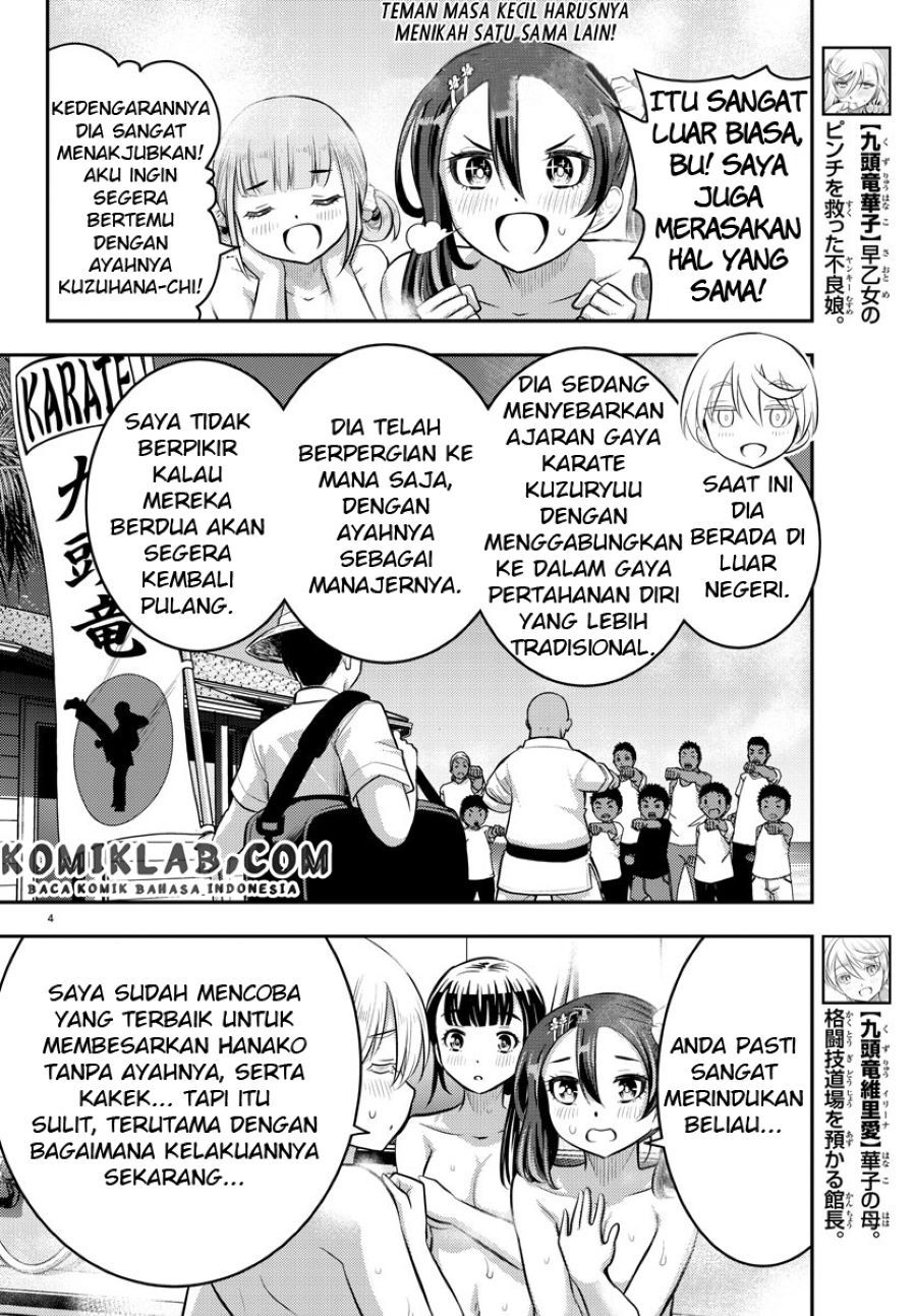 Yankee JK Kuzuhana-chan